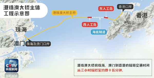 港珠澳大橋順利開通，是測繪工作者的驕傲！