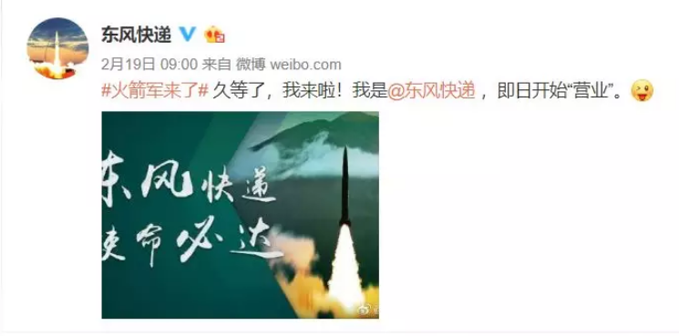 火箭軍+RTK：炮火精準打擊，測繪功不可沒！