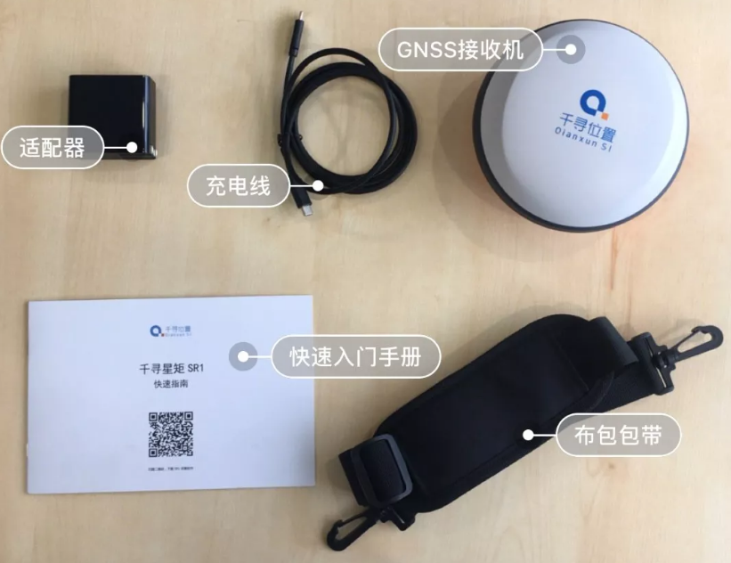 千尋星矩SR1的“全家?！? width=