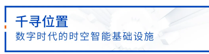 中定協(xié)：11年漲10倍，中國高精度定位市場加速增長
